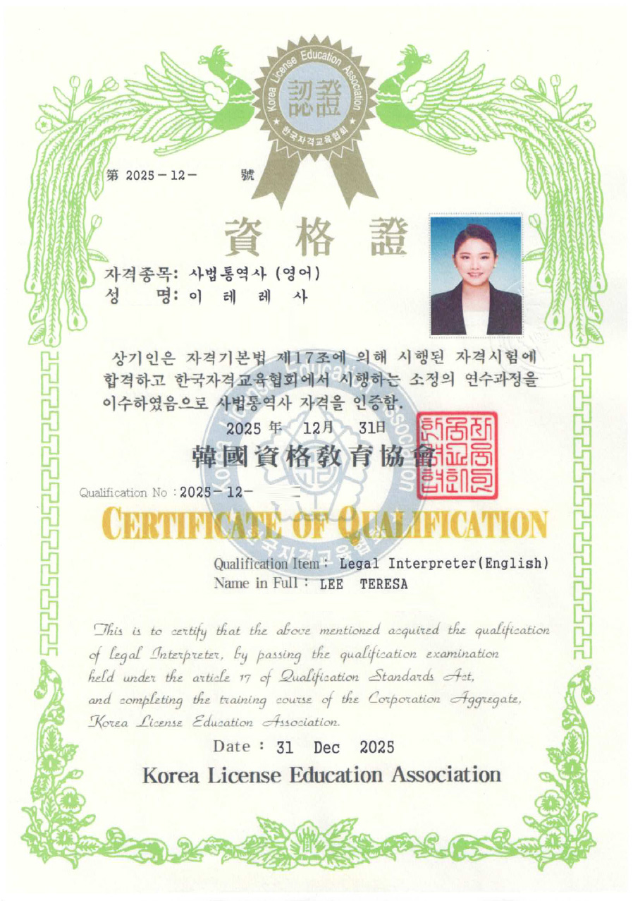 MEGA X appointment / certificate